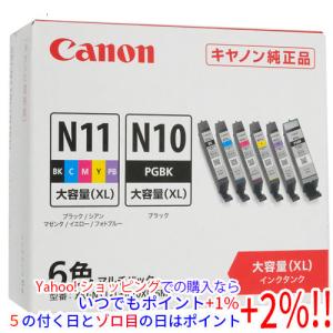 【新品未開封】canon キヤノン 大判プリンタ インクタンクPFI-1300 楽天市場】canon キヤノン 大判プリンタ インクタンク PFI-1300 PC