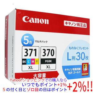 キヤノン（Canon） インクタンク PFI-1300 PC フォトシアン