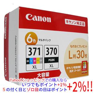 キヤノン（Canon） インクタンク PFI-1300 Y イエロー : エクセラー