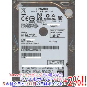 HGST ☆新品☆3か月保証☆送料無料☆2.5インチ 内蔵型 SATA HDD 1TB