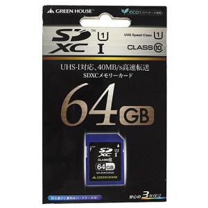 【ゆうパケット対応】【新品(箱きず・やぶれ)】 GREEN HOUSE microSDXCカード GH-SDMRXC64GU 64GB [管理:1000012138]｜excellar-plus