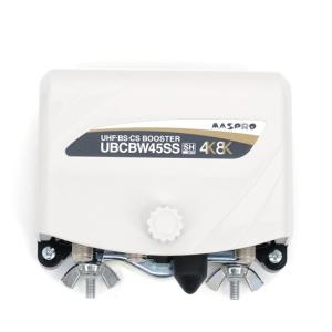 マスプロ BS/CS/UHF用ブースター UBCBW45SS [管理:1000012565]