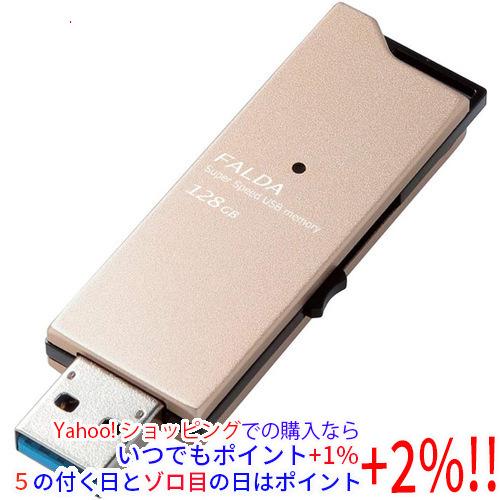 【ゆうパケット対応】ELECOM エレコム USB3.0対応USBメモリ MF-DAU3128GGD...