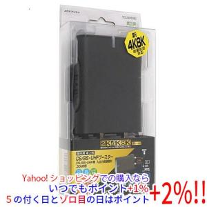 マスプロ（MASPRO） 4K・8K対応 CATV/UHF/ BS・CSブースター 33dB