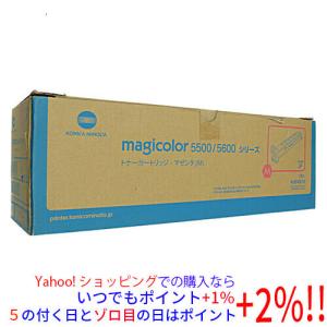 ゼロックス トナーカートリッジ マゼンタ CT203140 : エクセラープラス