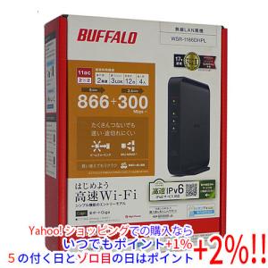 NEC NEC製 無線LANルーター Aterm WG1200HP4(NE) PA-WG1200HP4(NE