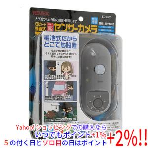 SREE モバイルスマートカメラ relica G2 RLY-M07-6C : エクセラー