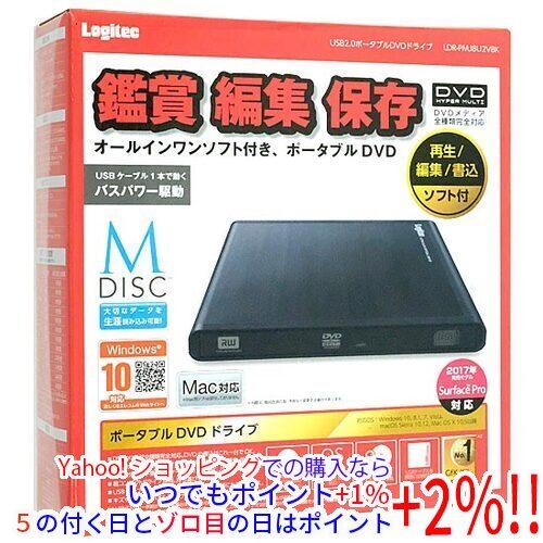 Logitec ロジテック ポータブルDVDドライブ LDR-PMJ8U2VBK