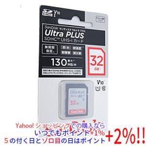 SanDisk（サンディスク） 【ネコポス】 Extreme PLUS SDHC UHS-Iカード