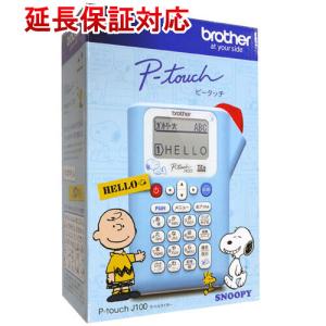 CASIO ラベルライター ネームランド BiZ+ KL-LE900-KR [管理 CASIO ラベルライター ネームランド BiZ+ KL-LE900-KR [管理