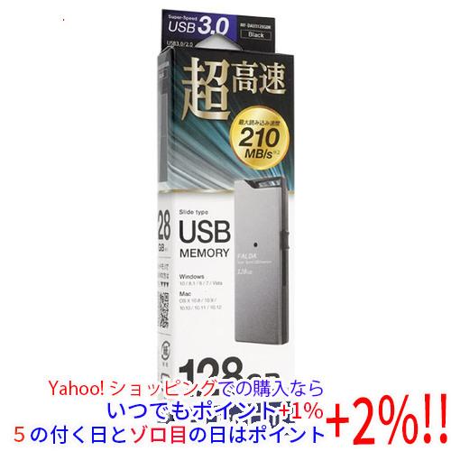 【ゆうパケット対応】ELECOM エレコム USB3.0対応USBメモリ MF-DAU3128GBK...
