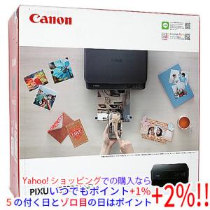 PIXUS 爆買【新品(開封のみ)】 Canon A4インクジェット複合機 TS8930
