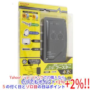 DXアンテナ CS/BS-IF・UHFブースター GCU433D1S : エクセラー - 通販