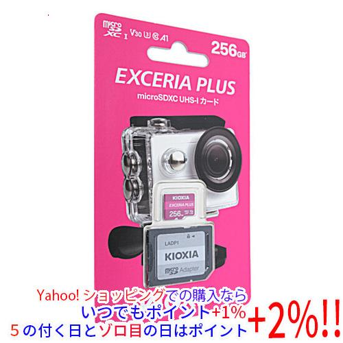 【ゆうパケット対応】キオクシア microSDXCメモリーカード EXCERIA PLUS KMUH...