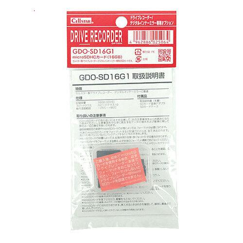 爆買【ゆうパケット対応】CELLSTAR microSDHCメモリーカード 16GB GDO-SD1...