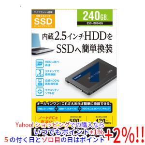ロジテック SSD 換装キット 480GB 内蔵 SSD HDD 2.5インチ