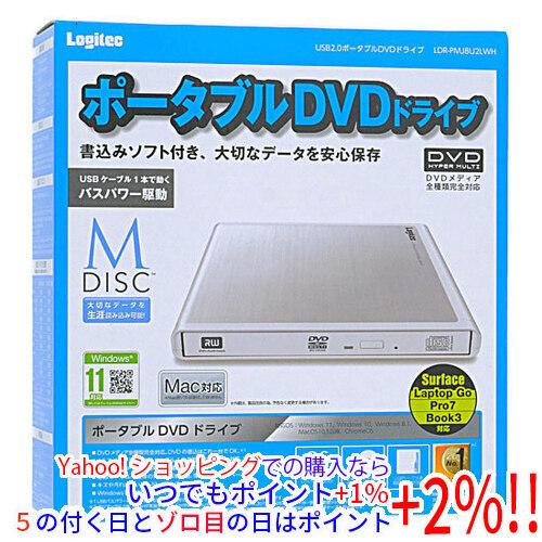 Logitec ロジテック製 ポータブル DVDドライブ LDR-PMJ8U2LWH ホワイト