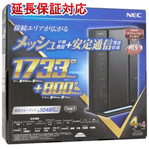 NEC Aterm WX3600HP PA-WX3600HP Aterm 無線LANルーター - 最安値