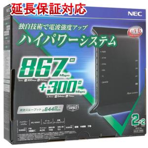 NEC製 無線LANルーター Aterm WG1200HS4 PA-WG1200HS4 [管理:1000015821]