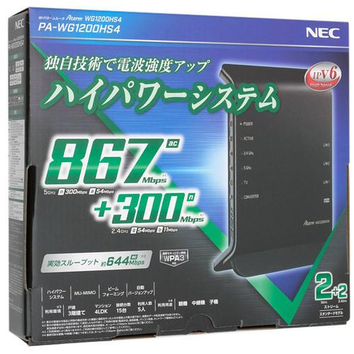 爆買NEC製 無線LANルーター Aterm WG1200HS4 PA-WG1200HS4