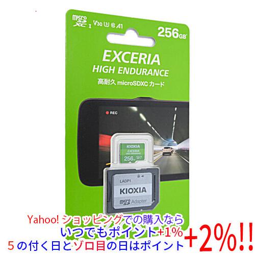 キオクシア microSDXCメモリーカード EXCERIA HIGH ENDURANCE KEMU...