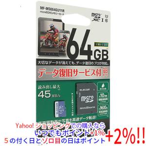 キオクシア SDメモリーカード EXCERIA PLUS G2 KMUH-B001T [1TB] EXCERIA PLUS キオクシア microSDXCメモリーカード G2 KMUH-B001T 1TB