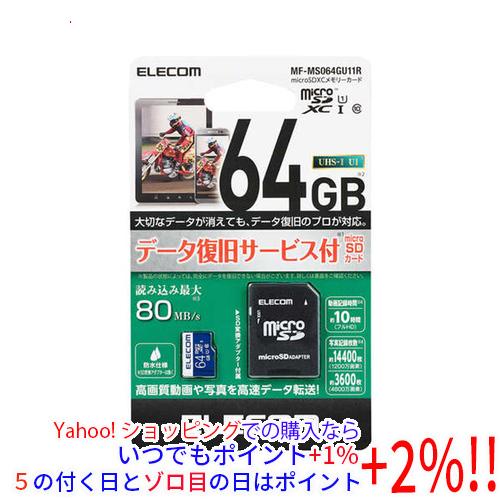 【ゆうパケット対応】ELECOM エレコム microSDXCメモリーカード MF-MS064GU1...