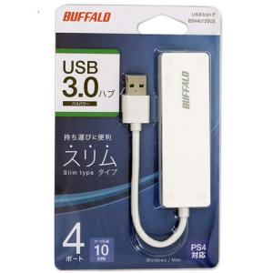 BUFFALO（バッファロー） 爆買【ゆうパケット対応】BUFFALO USB3.0ハブ