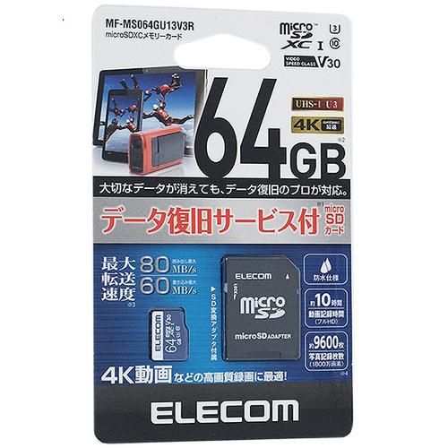 爆買【ゆうパケット対応】ELECOM エレコム microSDXCメモリーカード MF-MS064G...