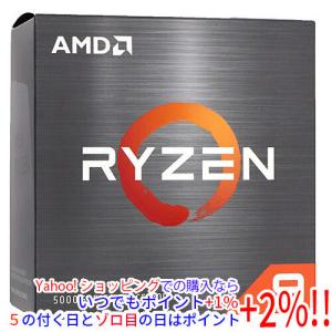 AMD Ryzen 7 9700X新品バルク品 AMD 【バルク新品】 AMD Ryzen 7 9700X 100-000001404 3.8GHz Socket