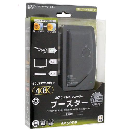 爆買【新品訳あり(箱きず・やぶれ)】 マスプロ 4K8K対応UHF/BS/CS卓上ブースター SCU...