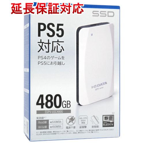 I-O DATA アイ・オー・データ ポータブルSSD 480GB SSPV-USC480G ホワイ...
