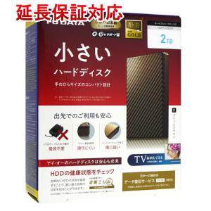 2個セット　I・O DATA ポータブルHDD HDPT-UTS2BR IODATA HDPT-UTS2BR [ブリックブラウン] 価格比較 - 価格.com
