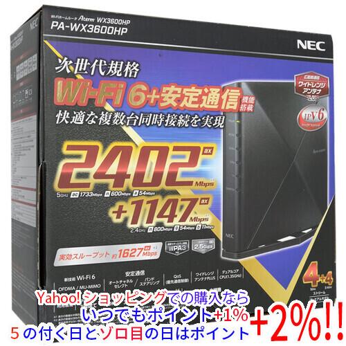 NEC製 無線LANルーター Aterm WX3600HP PA-WX3600HP