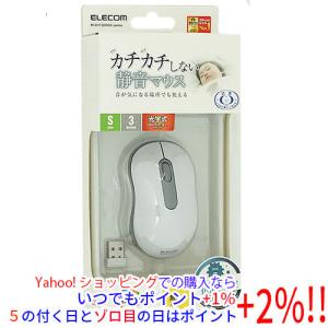 富士通（FUJITSU） USB光学式マウス M520 CP664644-01 本体のみ 未使用