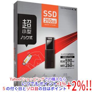 ELECOM（エレコム） 外付けポータブルSSD ESD-EMB1000GWH ホワイト 1TB