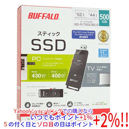 BUFFALO バッファロー 外付けSSD SSD-PUT500U3BC/D ブラック