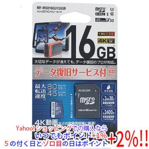 MF-MSU13V3R MF-MS016GU13V3R （16GB）の商品画像