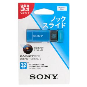 【ゆうパケット対応】SONY USBメモリ ポケットビット 32GB USM32GU L [管理:1000019038]｜excellar-plus