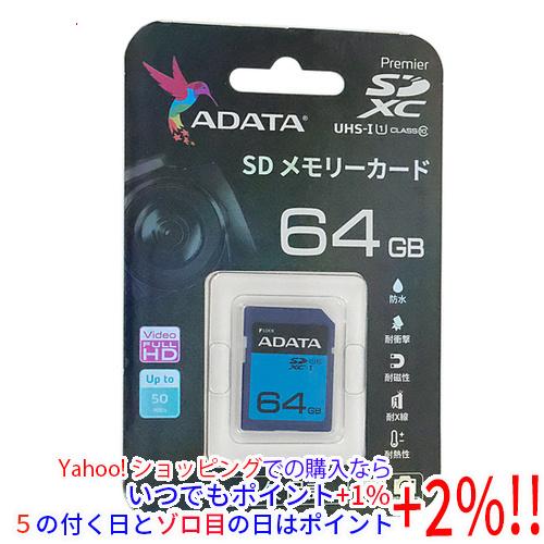【ゆうパケット対応】ADATA SDXCメモリーカード ASDX64GUICL10RD 64GB