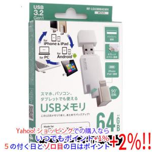 iXpand ☆在庫整理☆「国内正規品」SanDisk フラッシュドライブ 128GB