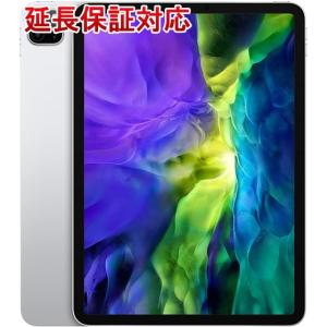 APPLE iPad Pro 11インチ 第3世代 Wi-Fi 128GB 2021年春モデル MHQT3J/A シルバー