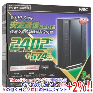 たかし30専用　NEC PA-WG1200HP4 (NE)　20台セット NEC Aterm WG1200HP4 PA-WG1200HP4 Aterm 無線LANルーター - 最安値
