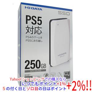 I-O DATA（アイ・オー・データ機器） アイ・オー・データ PS5対応