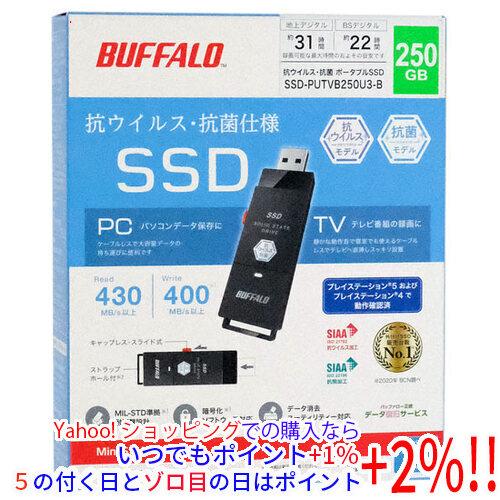 BUFFALO バッファロー 外付けSSD SSD-PUTVB250U3-B ブラック