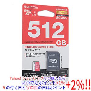 ELECOM（エレコム） microSD XCカード NINTENDO SWITCH TM 検証済み