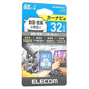 【ゆうパケット対応】ELECOM エレコム カーナビ向け SDHCメモリーカード MF-DRSD032GU11 32GB [管理:1000020183] SDカードの商品画像