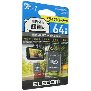 【ゆうパケット対応】ELECOM エレコム ドライブレコーダー向け microSDXCメモリーカード MF-DRMR064GU11 64GB [管理:1000020184]｜エクセラープラス