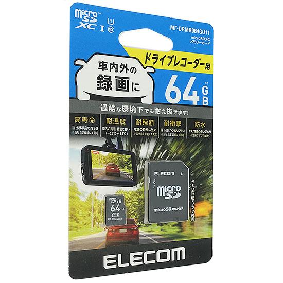 【ゆうパケット対応】ELECOM エレコム ドライブレコーダー向け microSDXCメモリーカード...