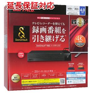 エレコム ハードディスク 外付け 6TB SeeQVault規格 USB3.2